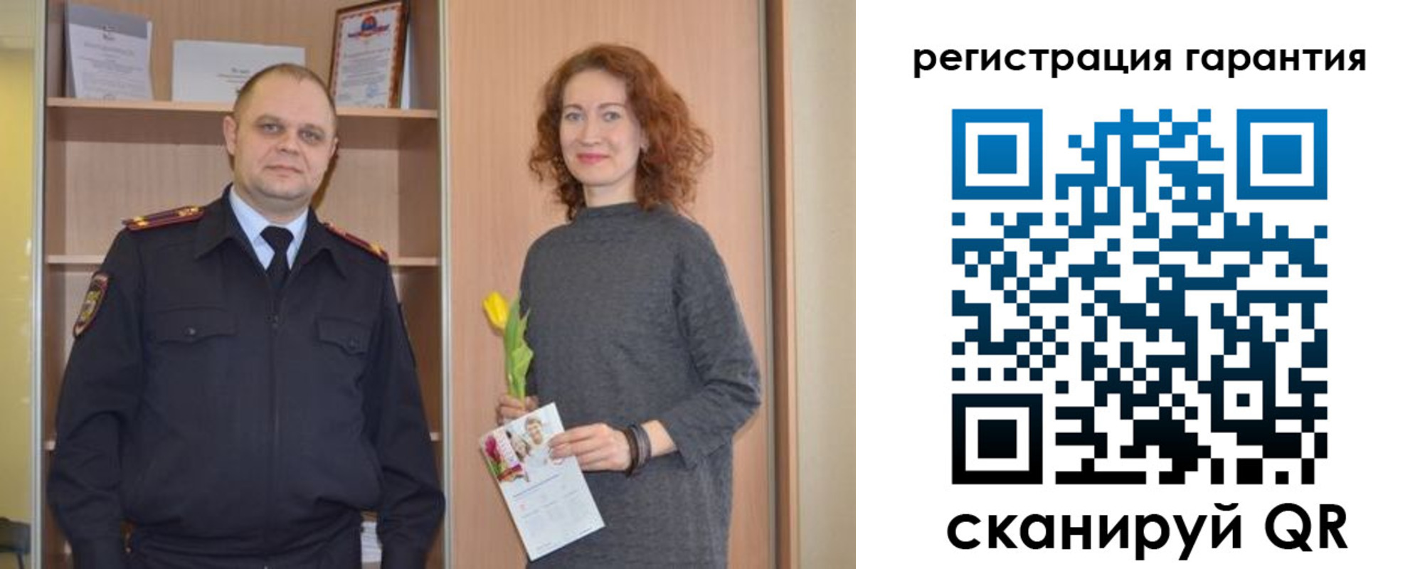 прописка для работы в Невельске